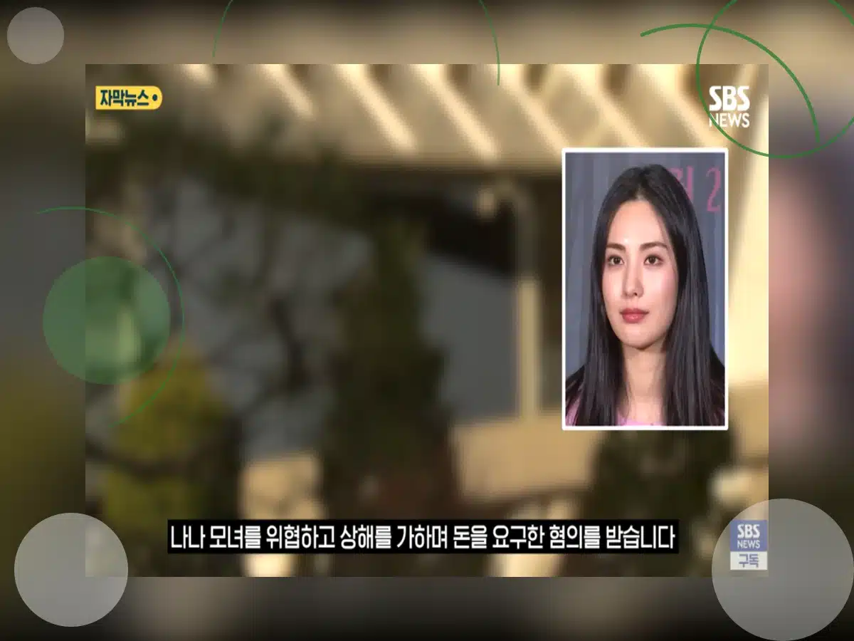 나나 강도 역고소_h2_0