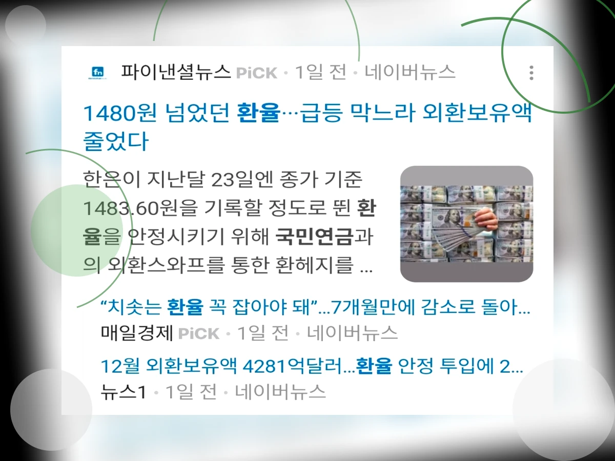 퇴직연금 기금화_h2_2