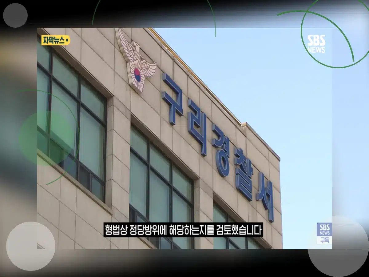 나나 강도 역고소_h2_1