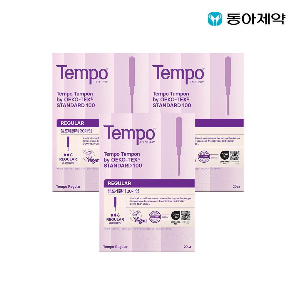 기분 좋은 편안함, 일상생활 그대로!