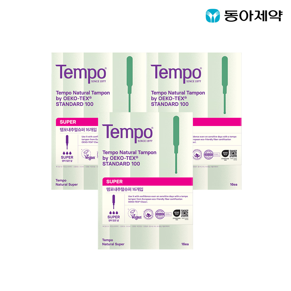 깔끔한 포장, 간편한 사용법!